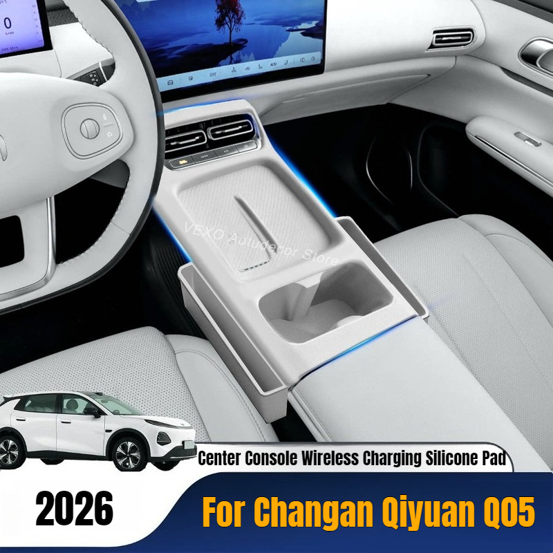 Wireless Charging Pad - لسيارة شانجان كييوان Q05 2026، وسادة