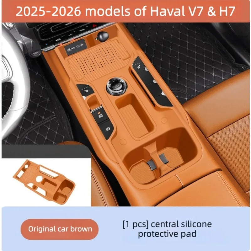 Wireless Charging Pad - مناسب لسيارة GMW Haval V7 2023-2026،