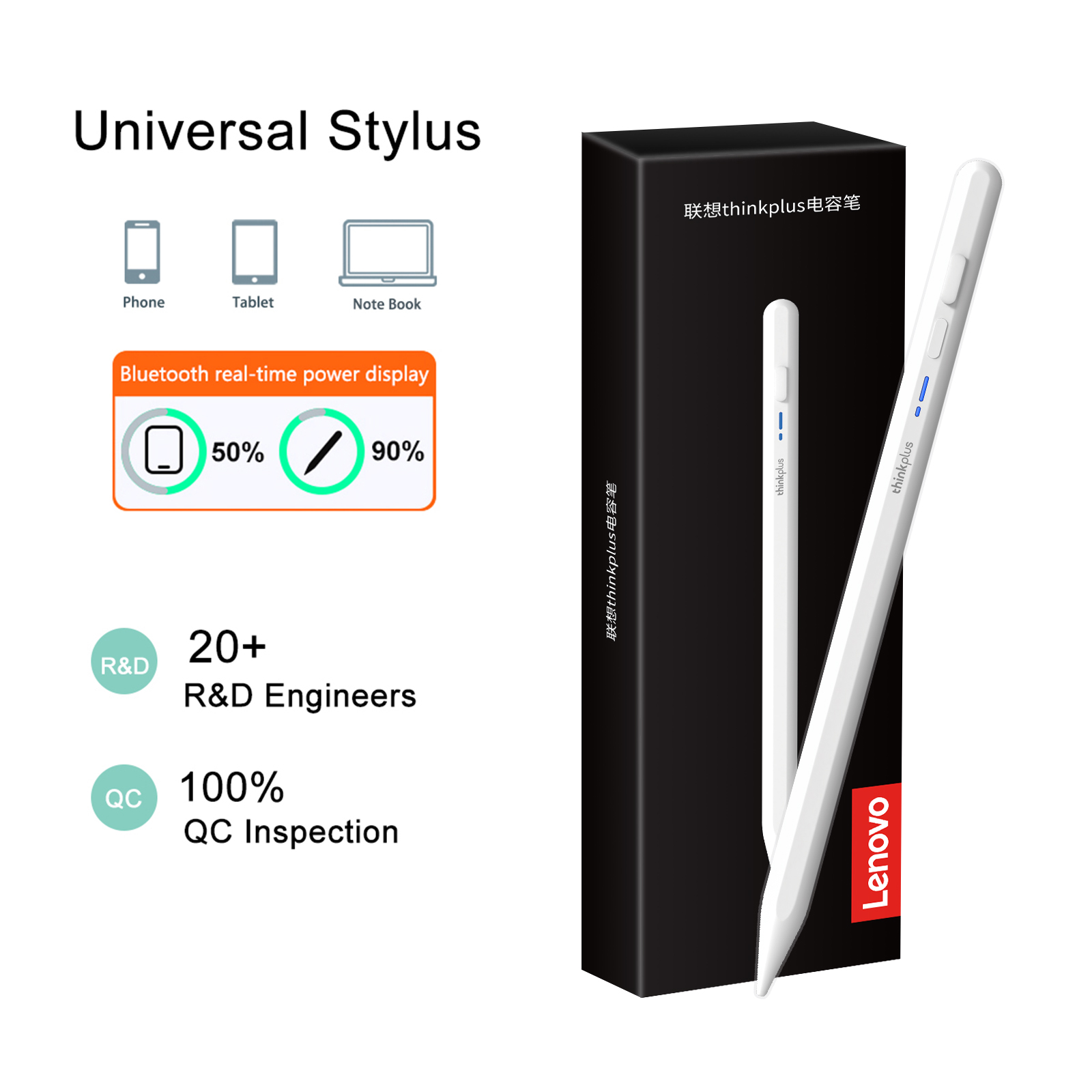 Lenovo Tablet With Accessories - قلم لينوفو العالمي للأجهزة اللوحية أندرويد