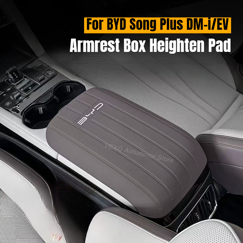 Wireless Charging Pad - غطاء مسند الذراع السيليكوني لسيارة BYD